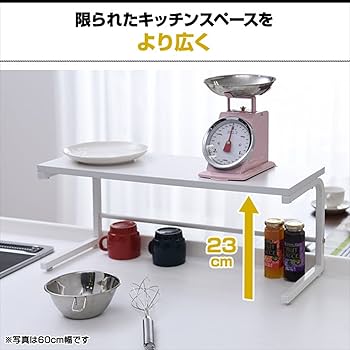 ラック　サスケ Amazon.co.jp: 山崎実業(Yamazaki) 排気口カバー上 コンロ